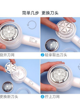 适用POREE/博锐旋风飞科毛球修剪器pq1506 pq1508刀头替换刀片充