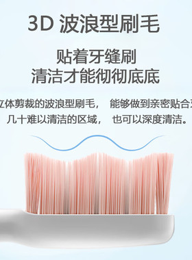 适用飞科电动牙刷头FT7105 FT7106 FT7107 FT7108 FT7205替换刷头