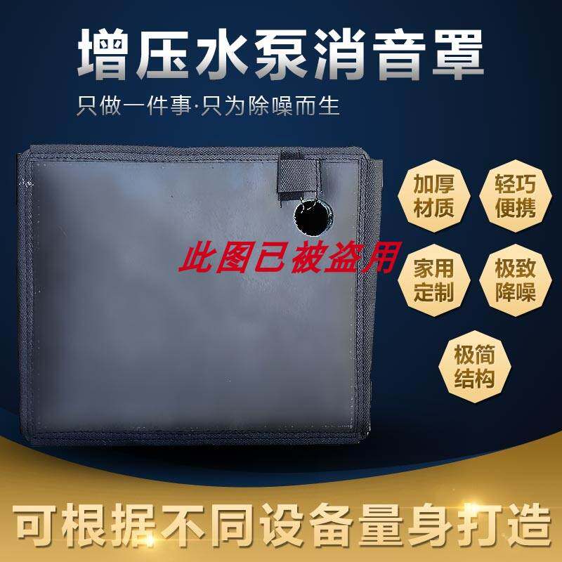 隔声罩定制