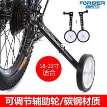 Bike Assisted Wheels Adults Electric Car Anti-Fall Assist Wheels Adults 0 22 22 24 24 Inch Side Wheels Balance Wheels