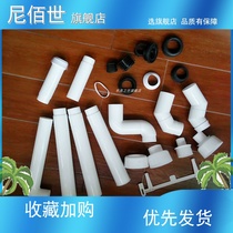 Squatting Pan Tank Flush Water Tank Accessories Flush water pipe extension tube sealing ring Hook Adapter straight tube Pipe Bend screw s