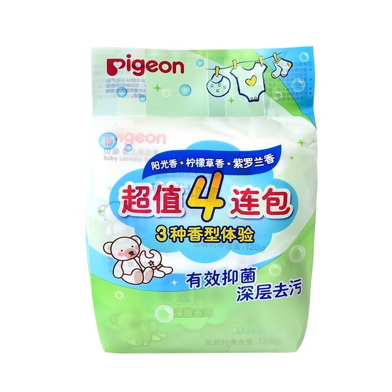 贝亲洗衣皂新生宝宝婴幼儿肥皂尿布皂无荧光120g*4连包,淘宝优惠券,粉丝福利购,淘宝优惠卷