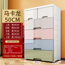 Special large number 76 wide drawer containing cabinet thickened storage cabinet Dormitory Zero Food Cabinet Plastic Baby Five Hopper Cupboards