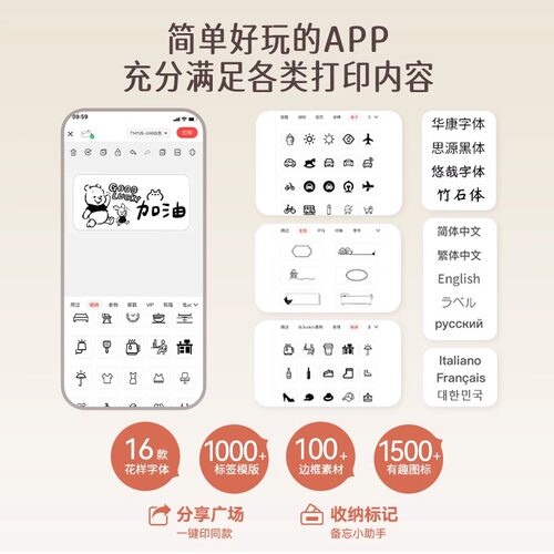 niimbot精臣D11_Pro标签打印机高清家用手持便携式蓝牙迷你小型便签姓名字贴纸卡通防水透明贴纸热敏标签机 - 图1
