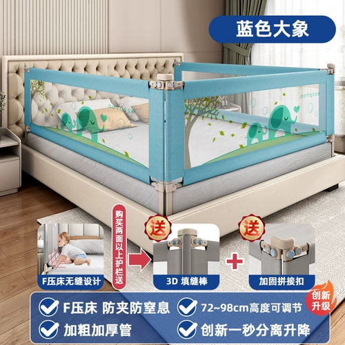 Защитные бортики, защитное детское ограждение для кровати, детский шнурок-держатель