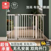 Stairs Guardrails Baby Safety Door Bar Baby Boy Door Fencing Kindergarten Anti-Guard Dog Pet Isolation Free Punch