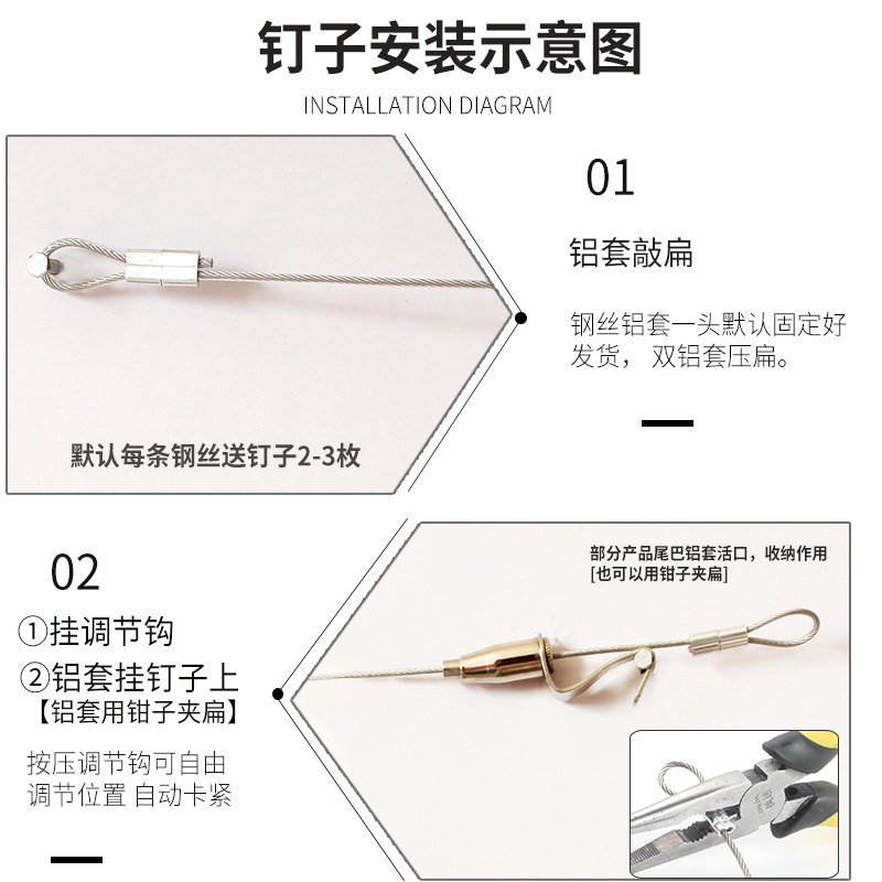 窗帘绳子挂窗帘铁丝绳轨道钢丝绳配件免打孔宿舍床帘挂线拉绳调节-图1