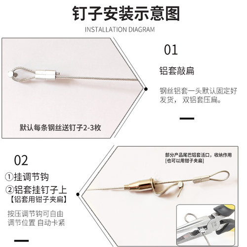 窗帘绳子挂窗帘铁丝绳轨道钢丝绳配件免打孔宿舍床帘挂线拉绳调节 - 图1