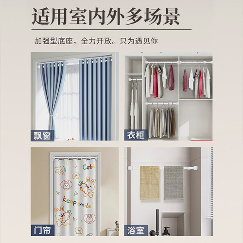 免打孔伸缩杆窗帘杆浴帘杆免安装晾衣杆衣柜杆子门帘杆不锈钢直杆 - 图2