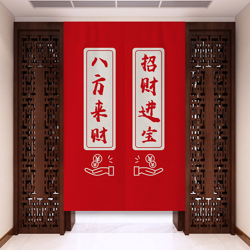 中式文字门帘财运布艺隔断帘吉祥卧室挂帘家用商用装饰半帘免打孔_虎窝淘