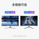 Spirit Snake 27-inch HD ultra-thin monitor 144hz