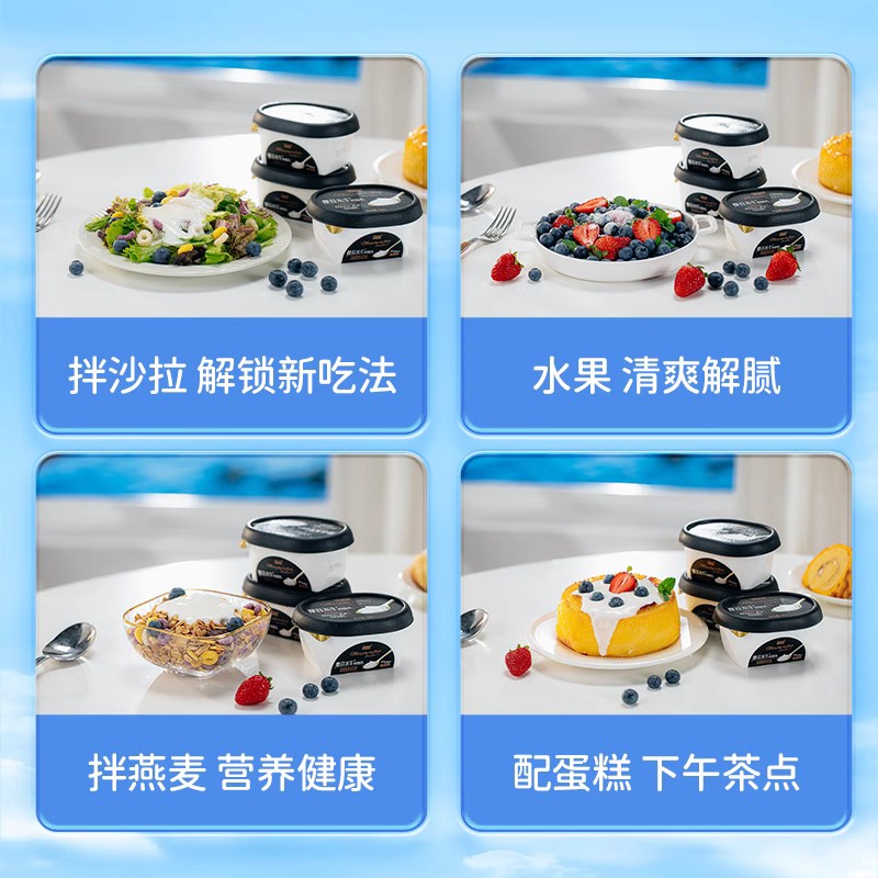 来思尔摩菲水牛鲜酪乳125g*8盒生牛乳风味发酵乳营养早餐酸牛奶