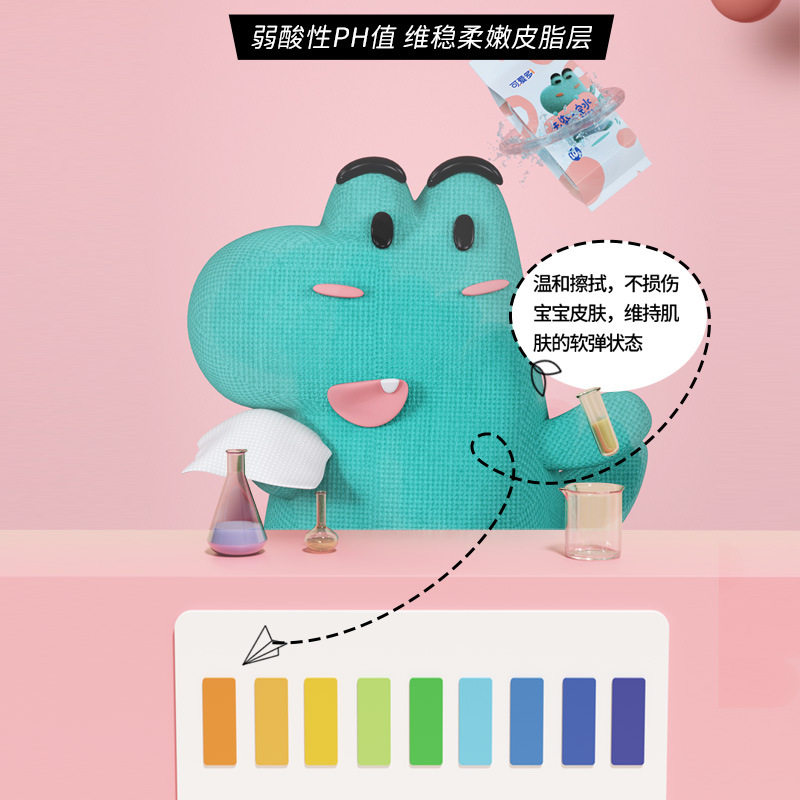 可爱多婴幼儿童湿巾便携单片独立包装小包随身擦手口母婴店,淘宝优惠券,粉丝福利购,淘宝优惠卷