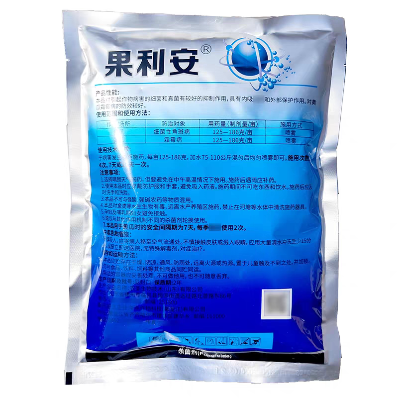 琥胶肥酸铜乙磷铝根腐病晚疫细菌角斑溃疡霜霉病杀菌剂灌根药500g