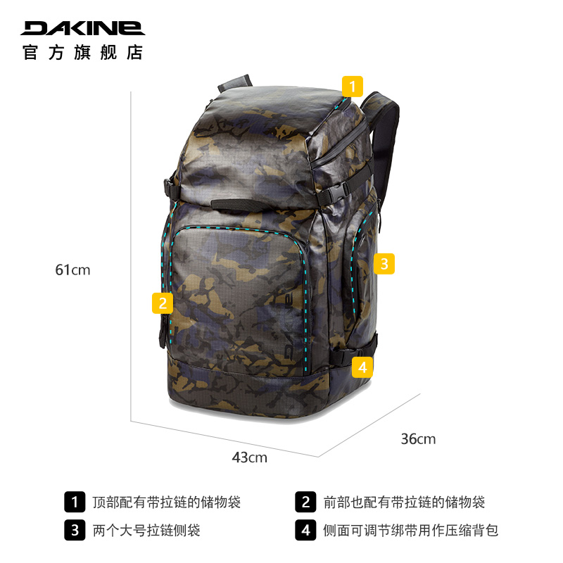 Dakine达金雪鞋包75L大容量雪服收纳包登山滑雪包专业滑雪头盔-图2