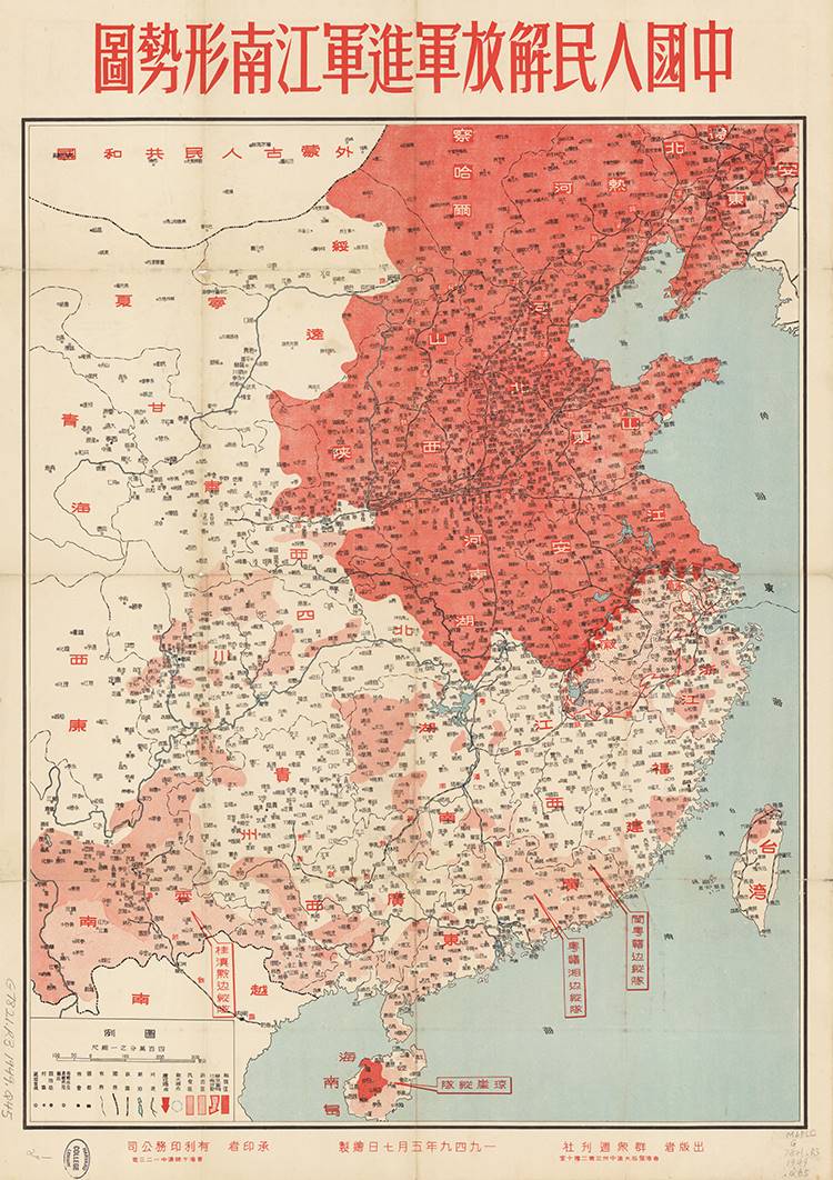 1949年中华人民解放军进军江南形势地图 解放战争时期老地图 - 图0