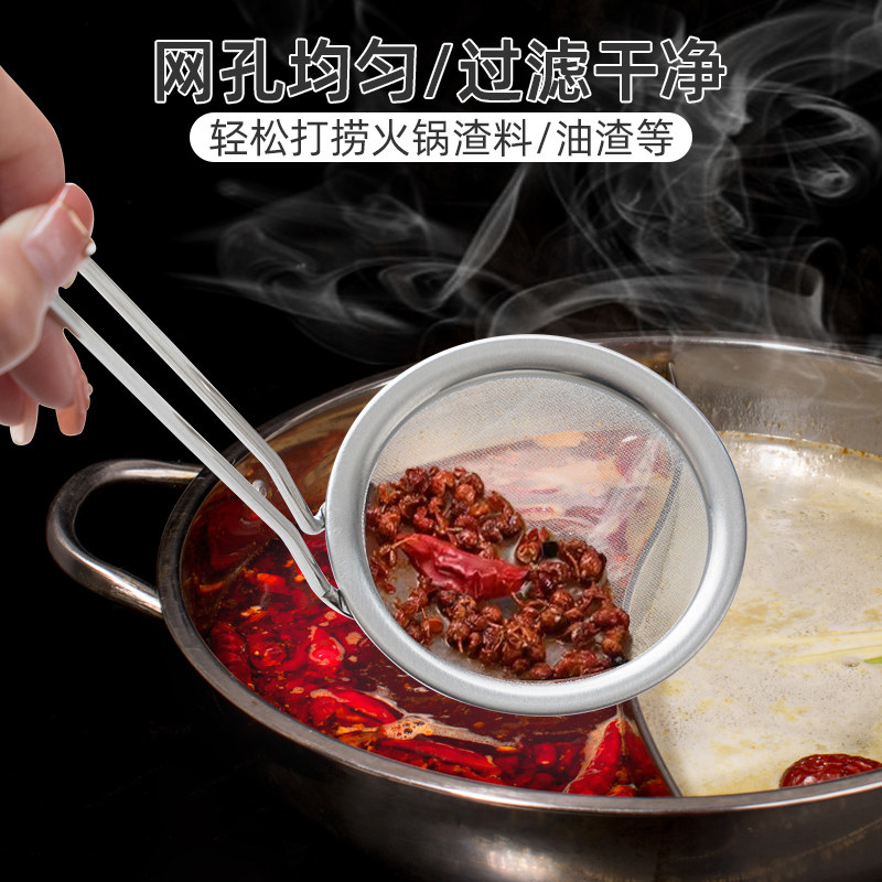 304不锈钢滤油勺细网撇油勺漏勺浮沫滤网勺打沫勺油渣过滤勺密漏,淘宝优惠券,粉丝福利购,淘宝优惠卷