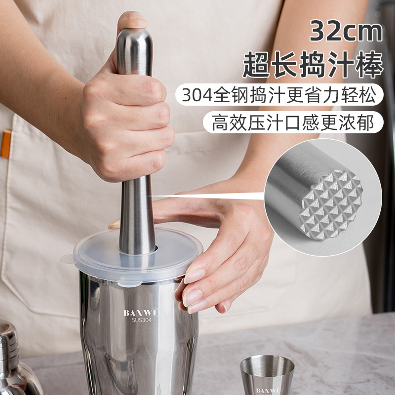304不锈钢雪克杯调酒套装手打暴打柠檬茶工具雪克壶调酒器手摇壶,淘宝优惠券,粉丝福利购,淘宝优惠卷