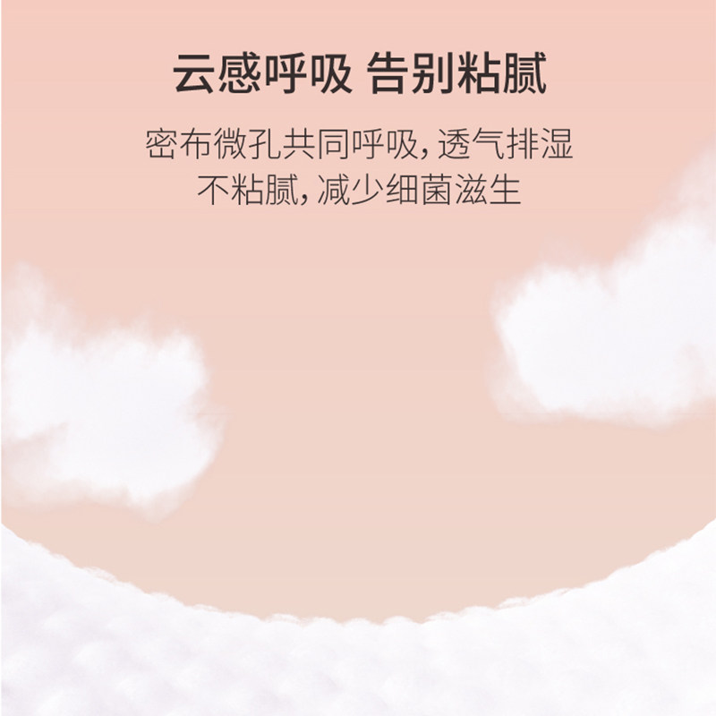 家得宝芊芬超薄少女姨妈巾卫生巾 芊芬卫生巾