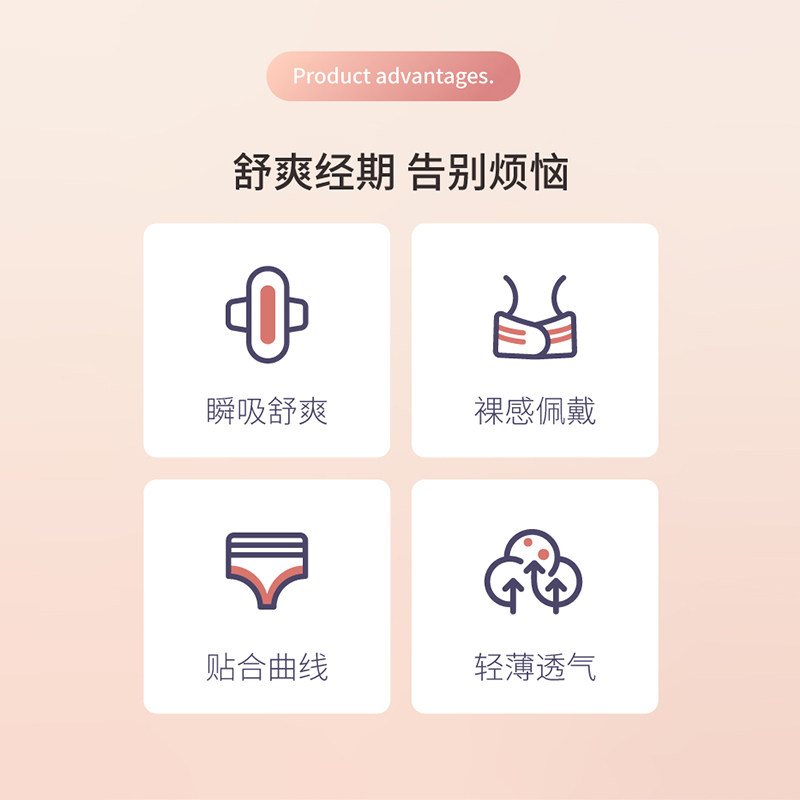 家得宝芊芬超薄少女姨妈巾卫生巾 芊芬卫生巾