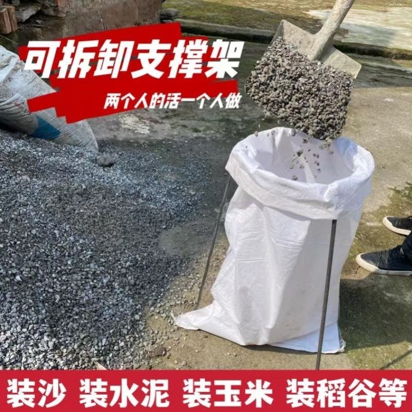 圆形三角支架家用撑袋神器打包架农用装粮食玉米沙石装袋铁架子,淘宝优惠券,粉丝福利购,淘宝优惠卷