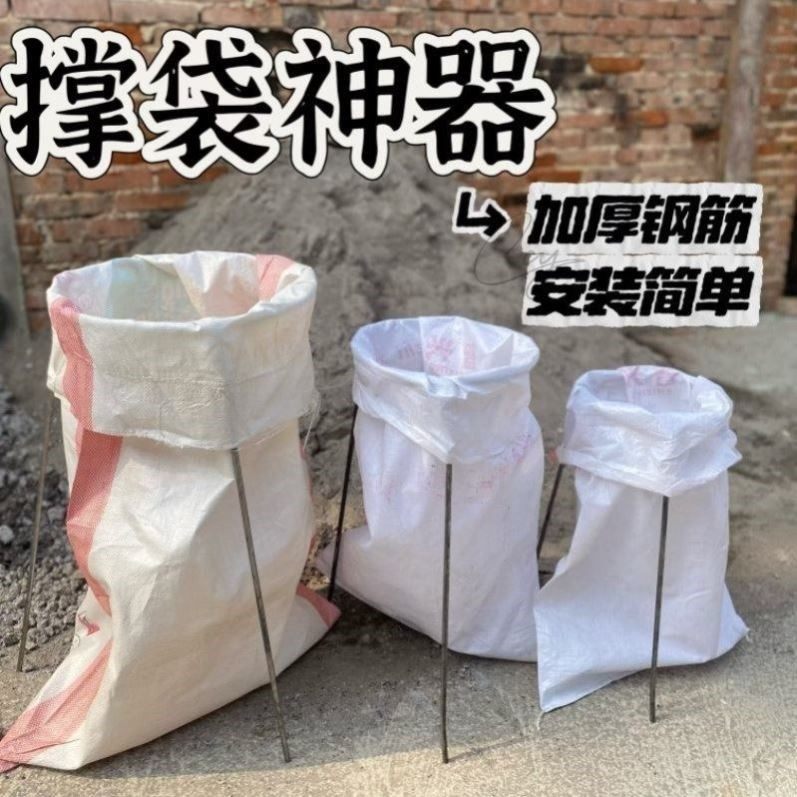 圆形三角支架家用撑袋神器打包架农用装粮食玉米沙石装袋铁架子,淘宝优惠券,粉丝福利购,淘宝优惠卷