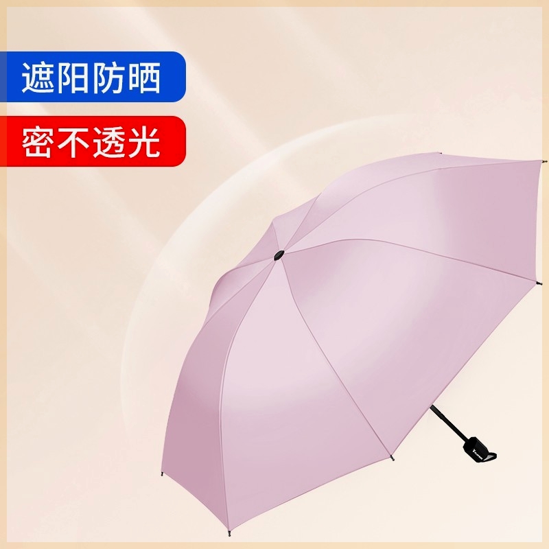 手动式八骨加厚黑胶反向防晒防紫外线遮阳伞晴雨两用太阳伞可定制 - 图1