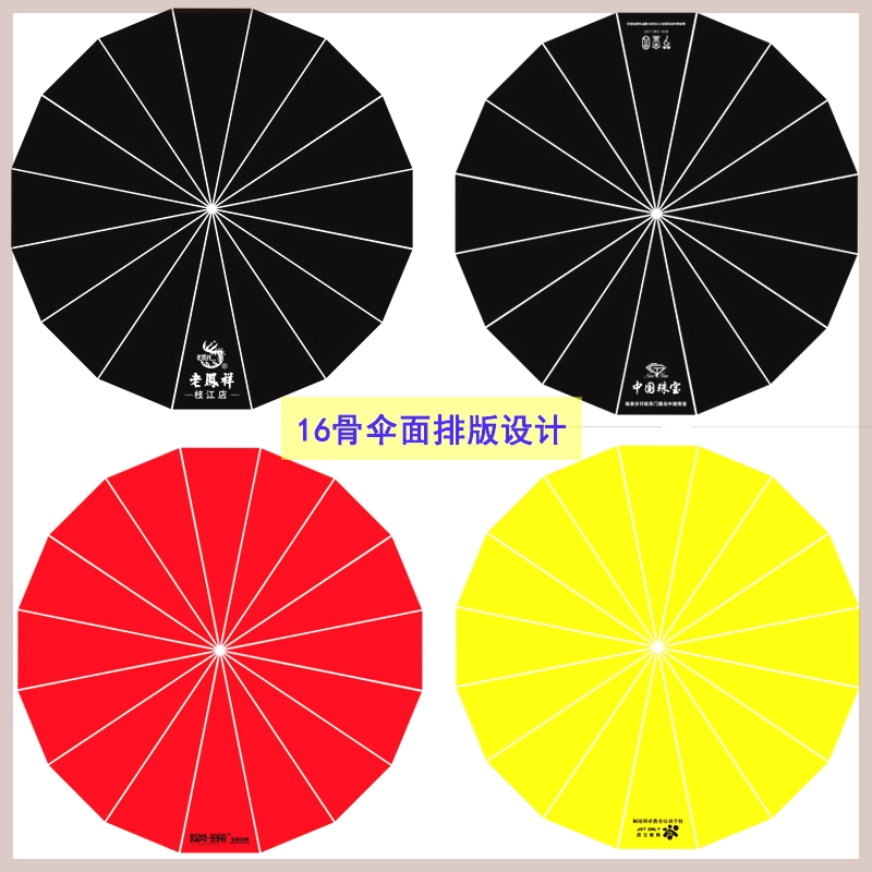 全纤维高尔夫伞自动开长柄伞大号弯柄直杆雨伞商务双人礼品广告伞 - 图2