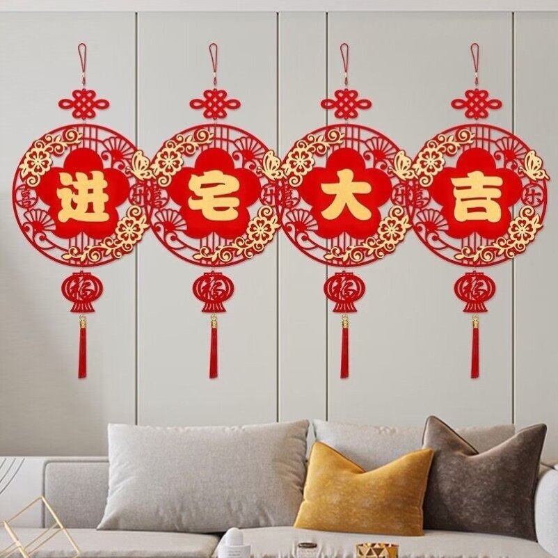 开业气氛布置吊旗装饰挂件无纺布立体贴金挂饰门店周年庆典活动