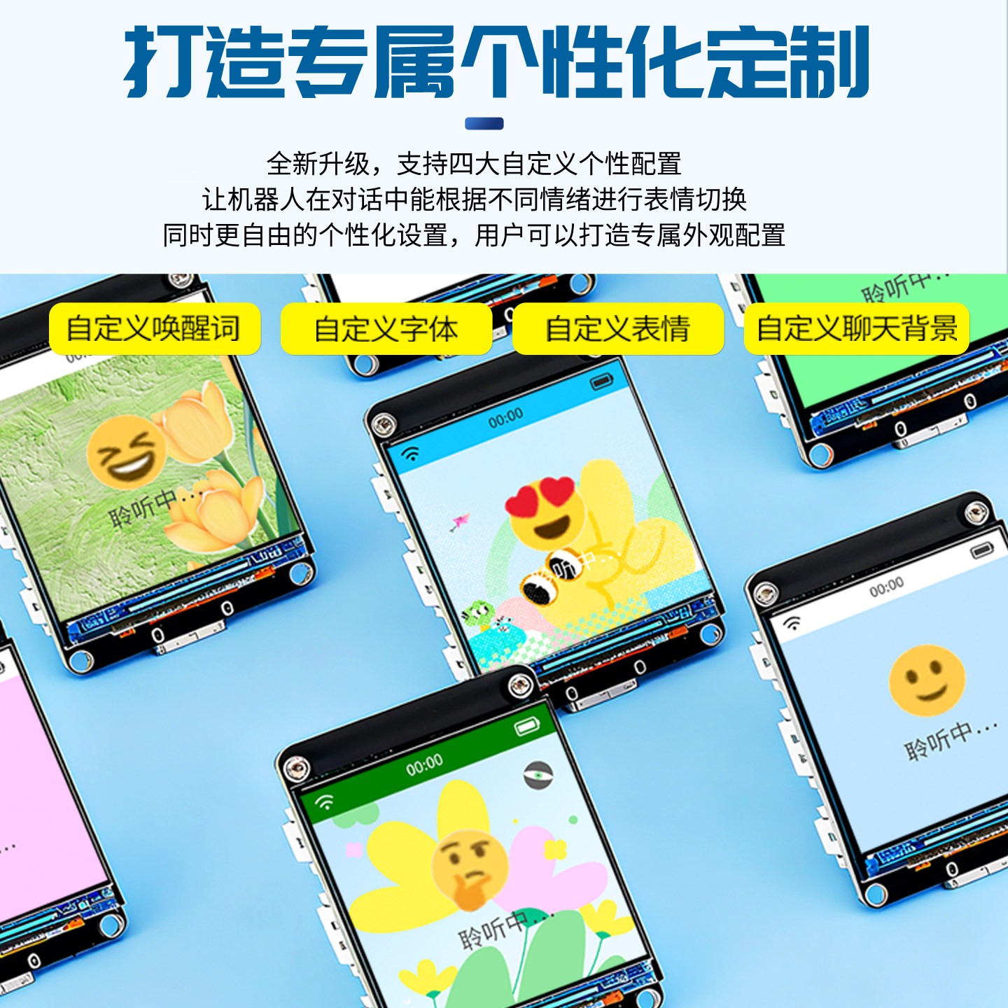 小智ai机器人儿童语音对话机器人玩具ESP32S3开发板支持二次开发,淘宝优惠券,粉丝福利购,淘宝优惠卷