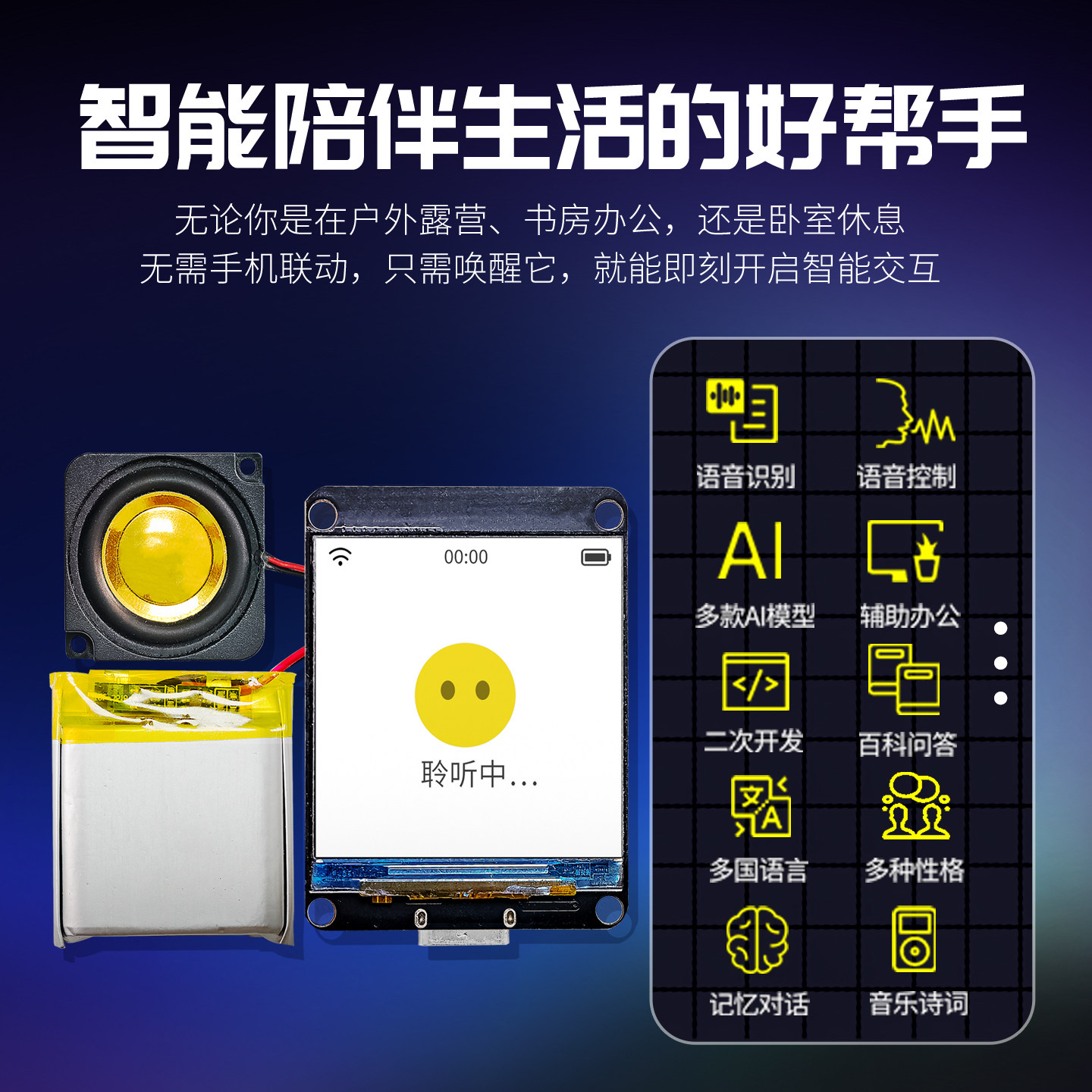 小智ai机器人儿童语音对话机器人玩具ESP32S3开发板支持二次开发,淘宝优惠券,粉丝福利购,淘宝优惠卷