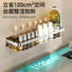 304 stainless steel punch-free bathroom storage rack