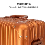 Металлический японский чемодан, алюминиево-магниевый сплав, 20 дюймов