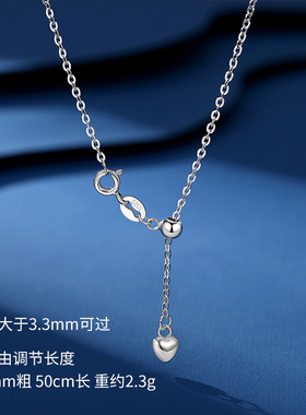 泰福争S925纯银O字链女可调节