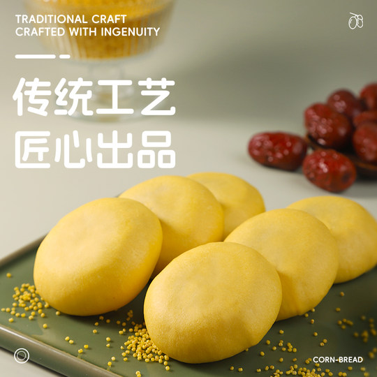 Millet, yam, tremella cake, breakfast, healthy meal replacement snacks, small pastries, red dates, snow meiniang 0 added handmade pastries