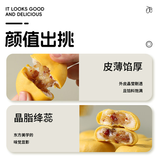 Millet, yam, tremella cake, breakfast, healthy meal replacement snacks, small pastries, red dates, snow meiniang 0 added handmade pastries