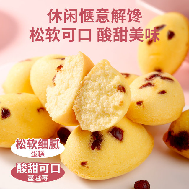 New Chinese Breakfast Cranberry Bun Cake Ready to Eat