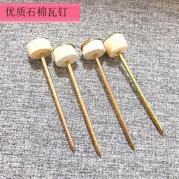 Asbestos tile nail Asbestos tile nail Corrugated nail Tile nail Extended thumbnail 3 inch 4 inch 5 inch 6 inch Large head nail Flat head nail