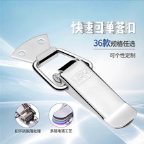 Heavy case buckle sofa buckle fixed lock catch wooden case buckle cabinet bag buckle sofa connected lock catch fixed anti-run