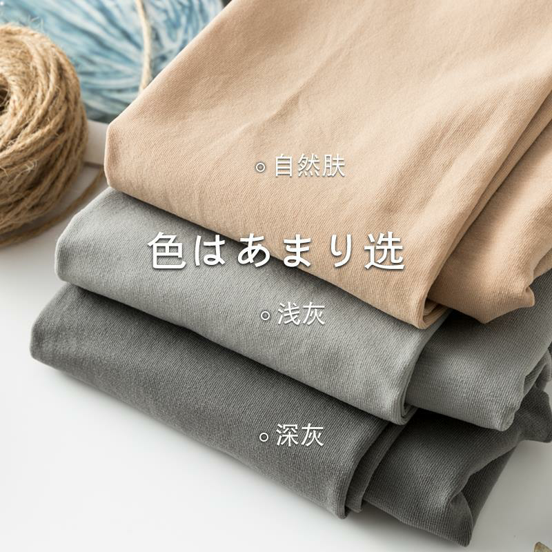  品秋延连裤袜/打底袜