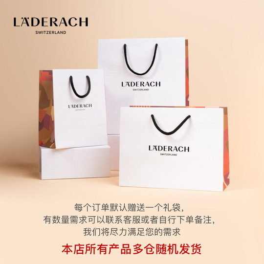 莱德拉laderach小袋坚果巧克力伴手礼送女友生日礼物办公室零食