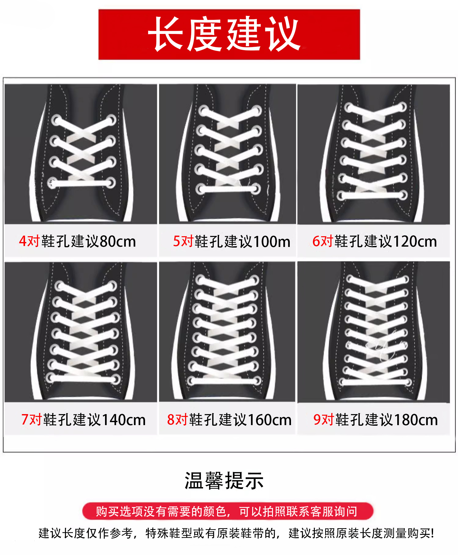 适配腰果花男女渐变aj1空军一号af1匡式高低帮dunk白红黑色扁鞋带-图2