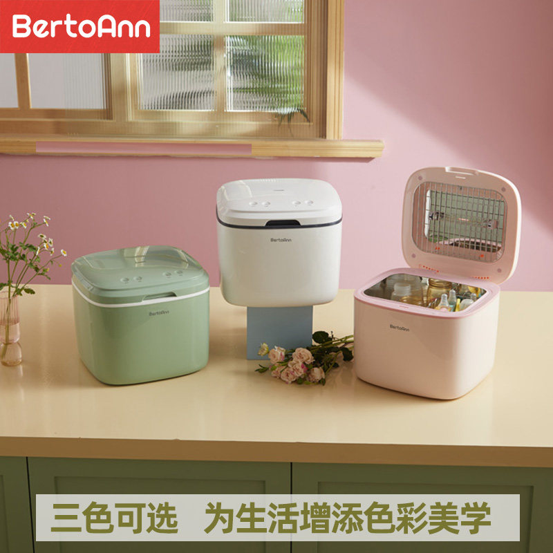 蓓多安紫外线奶瓶带烘干杀菌消毒器 蓓多安奶瓶消毒器/消毒锅
