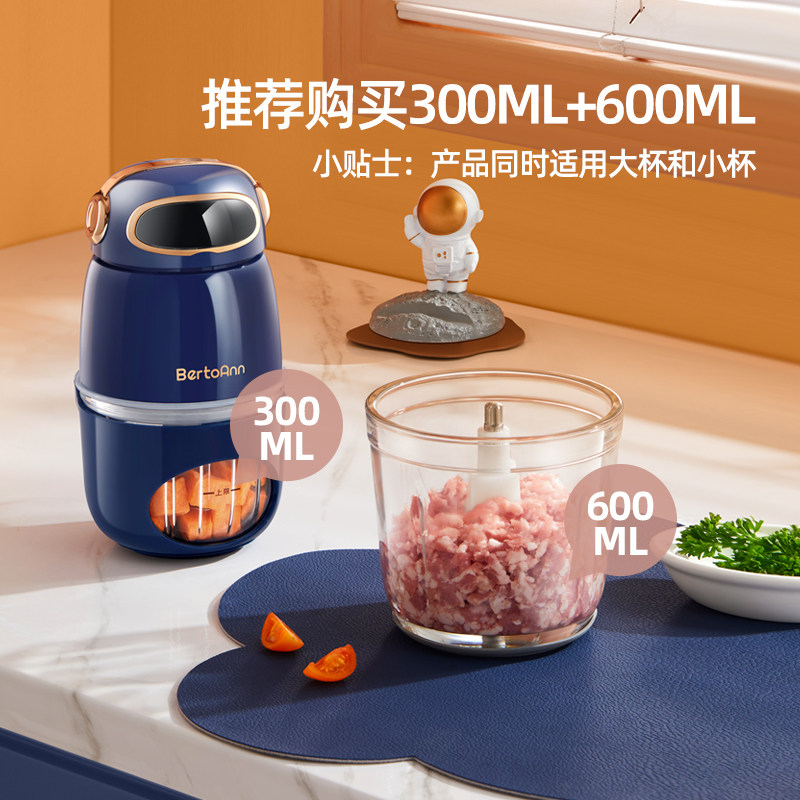 蓓多安宝宝料理机小型全自动辅食机 蓓多安食物研磨器