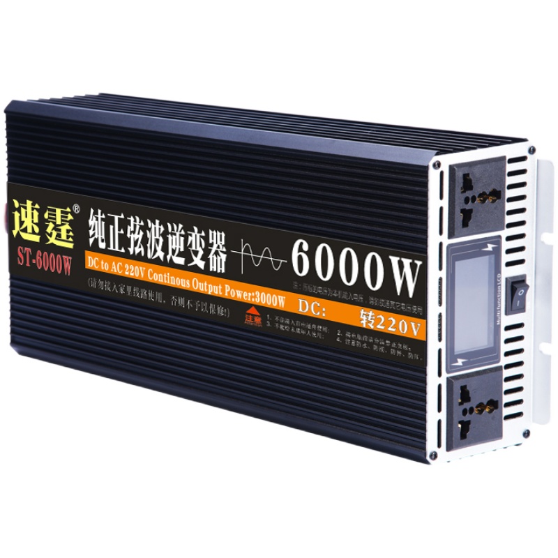 纯正弦波大功率车载逆变器12v24v家用48v60v转220v玄波电源转换噐