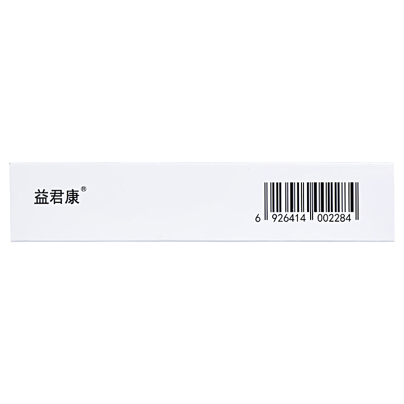 益君康复方嗜酸乳杆菌片0.5 g* 纳百特大药房肠胃用药