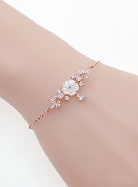 Chomel精致清新闪耀花朵手链