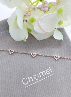 Chomel镂空爱心手链轻奢