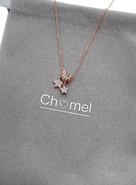 Chomel精致圆环闪耀星星吊坠项链