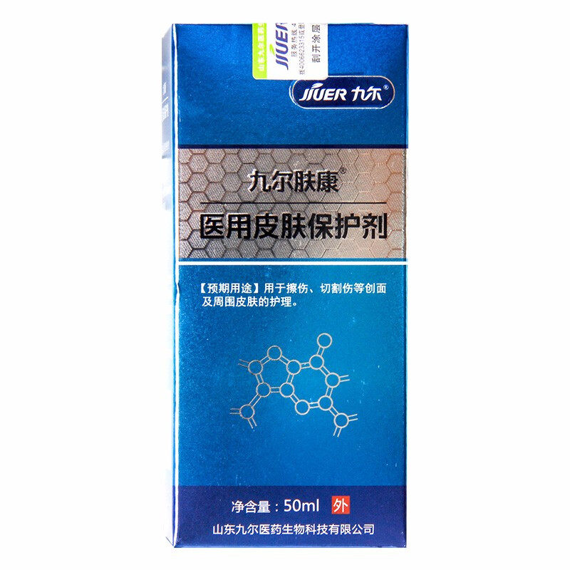 百惠祥大药房伤口敷料